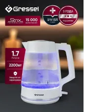 Чайник GRESSEL RGRK-771114