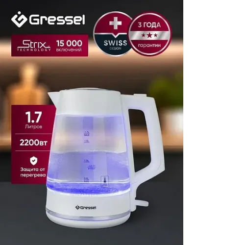 Чайник GRESSEL RGRK-771114