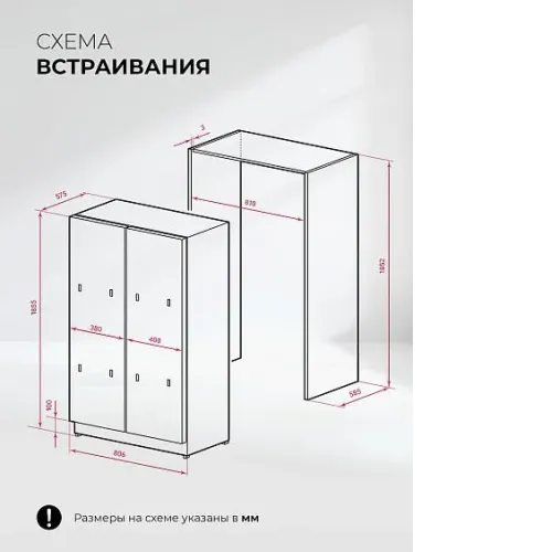 Холодильник LEX LBI400SB
