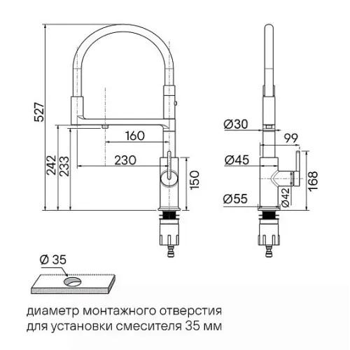 Смеситель PAULMARK Tornado To213402-WH