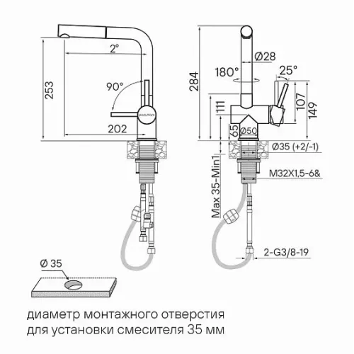 Смеситель PAULMARK Dosse Do214418-BLM