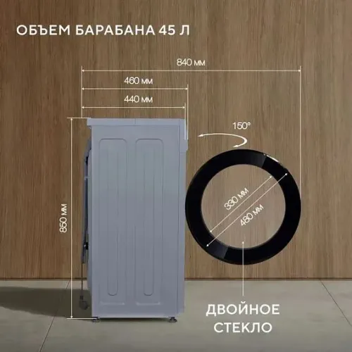 Стиральная машина HYUNDAI WME7217