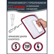 Миксер PIONEER MX325 Миксер PIONEER MX325