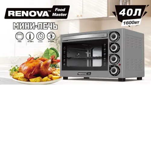 Мини-печь RENOVA MO-40GTS1