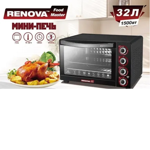 Мини-печь RENOVA MO-32GTB1