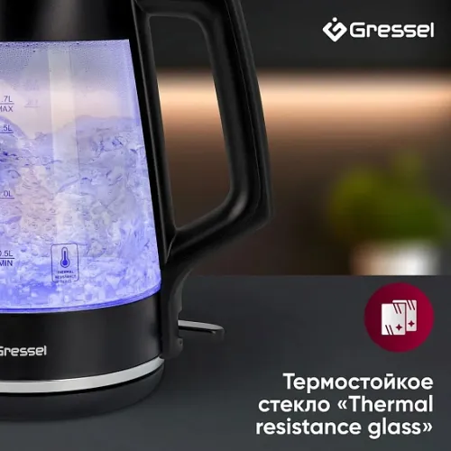 Чайник GRESSEL RGRK-771115