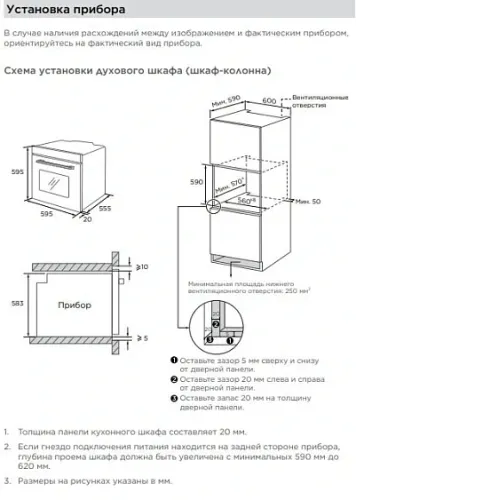 Духовой шкаф MIDEA MO509103YGW