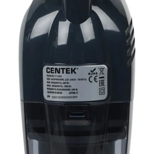 Пылесос CENTEK CT-2565 синий
