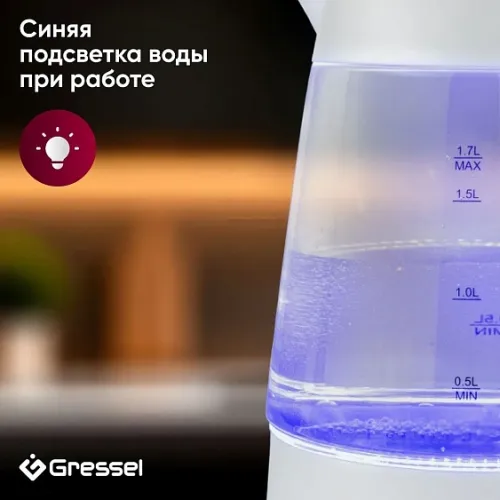 Чайник GRESSEL RGRK-771114