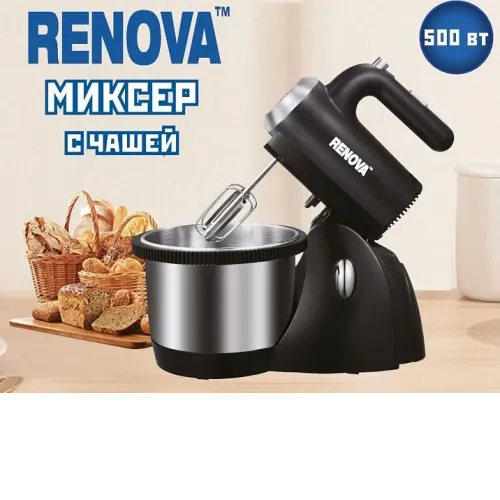 Миксер RENOVA FM3S-50B1