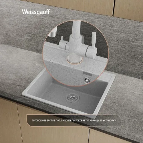 Кухонная мойка WEISSGAUFF WG 104310 Comfort Cold Grey