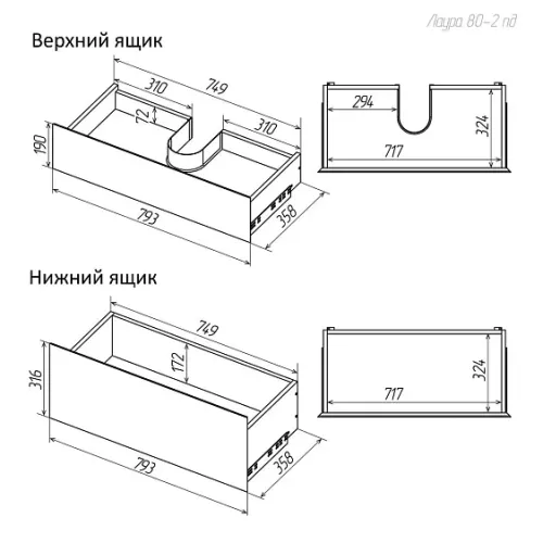 Тумба подвесная GROSSMAN МЕРКАДО 80 см графит матовая 108081