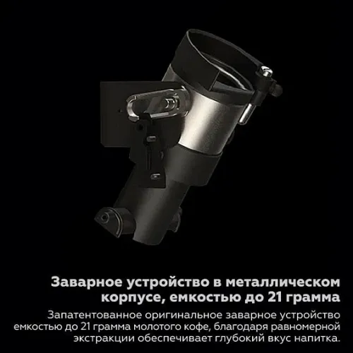 Кофемашина DR. COFFEE Proxima F20