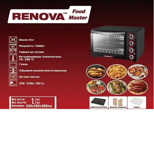 Мини-печь RENOVA MO-32GTB1
