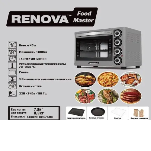 Мини-печь RENOVA MO-40GTS1