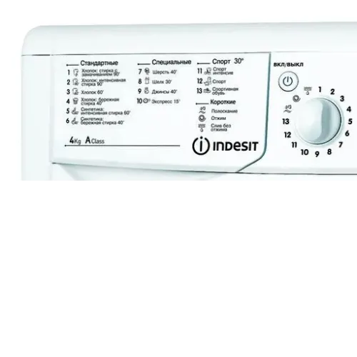 Стиральная машина INDESIT IWUB 4105 (CIS)