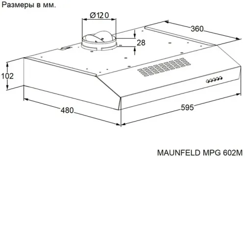 Вытяжка MAUNFELD MPG 602M черный