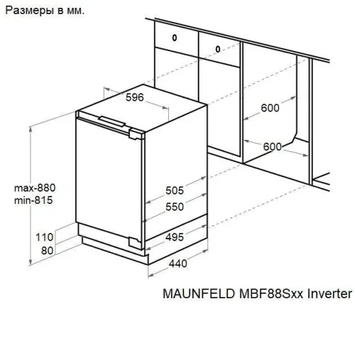 Морозильная камера MAUNFELD MBFR88SWGR Inverter