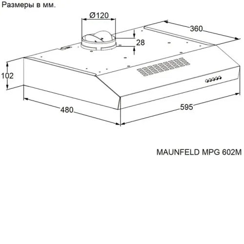 Вытяжка MAUNFELD MPG 602M белый