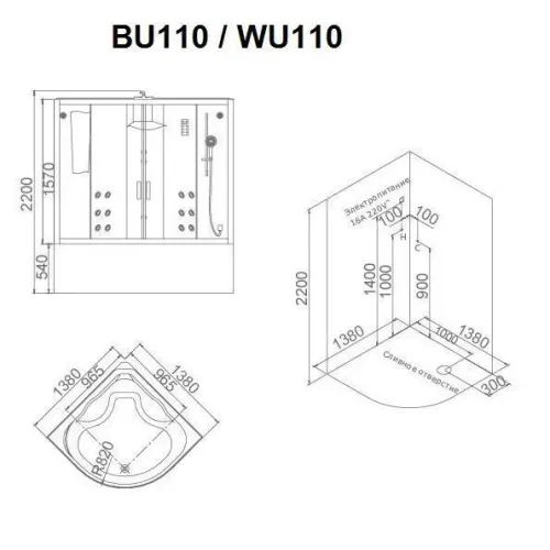 Душевая кабина SSWW WU110