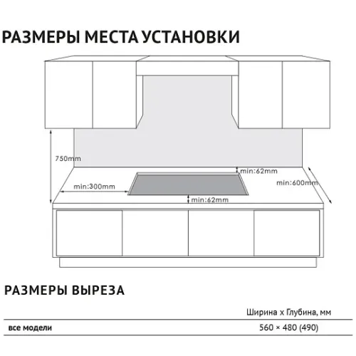Варочная поверхность KORTING HG 688 CTX