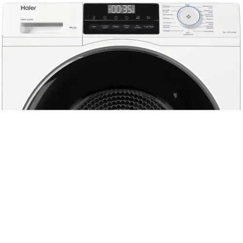 Сушильная машина HAIER HD70-A929E