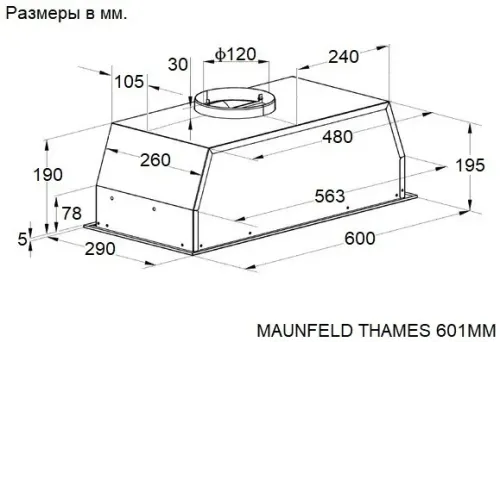 Вытяжка MAUNFELD THAMES 601MM белый
