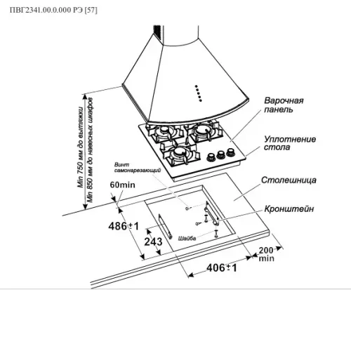 Варочная поверхность GEFEST ПВГ 2100-01 K12