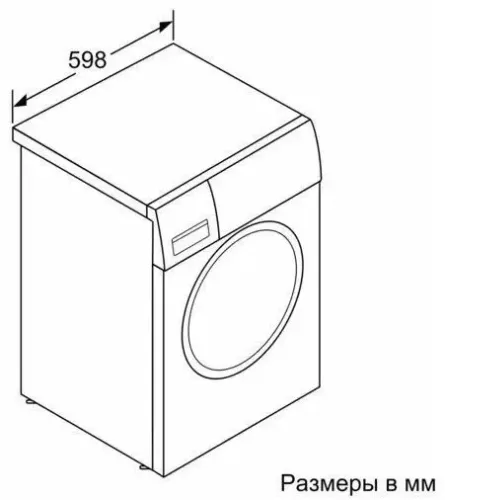Стиральная машина BOSCH WLW24M4HOE