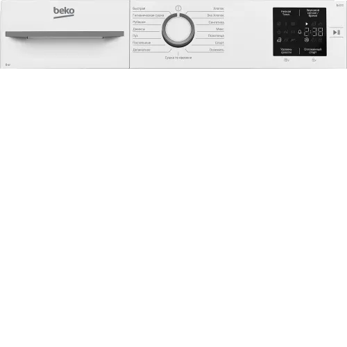 Сушильная машина BEKO BIDB81151 W