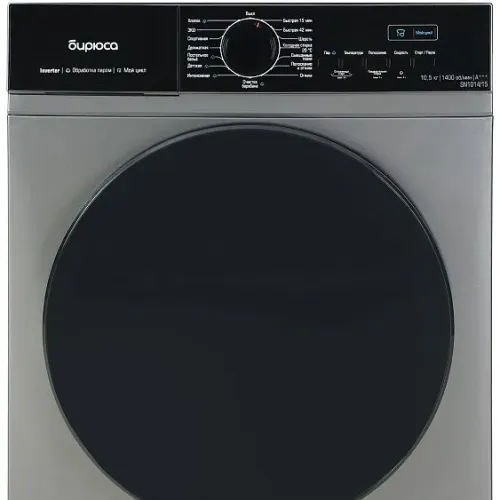 Стиральная машина БИРЮСА WM-SN1014/15 M