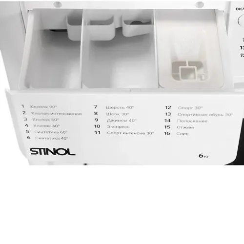Стиральная машина STINOL WSTS 610 E
