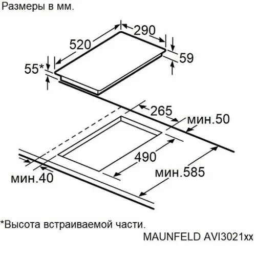 Варочная поверхность MAUNFELD AVI3021WH