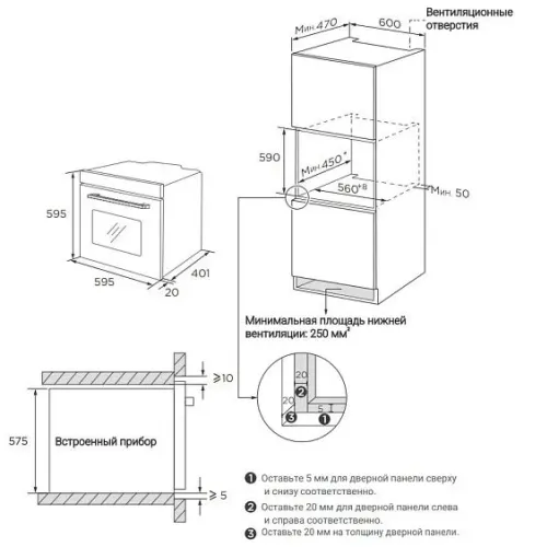 Духовой шкаф MIDEA MO47007GW