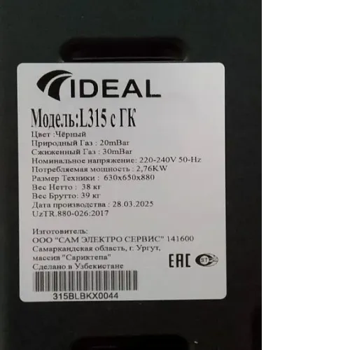 Плита IDEAL L 315 черный ГК