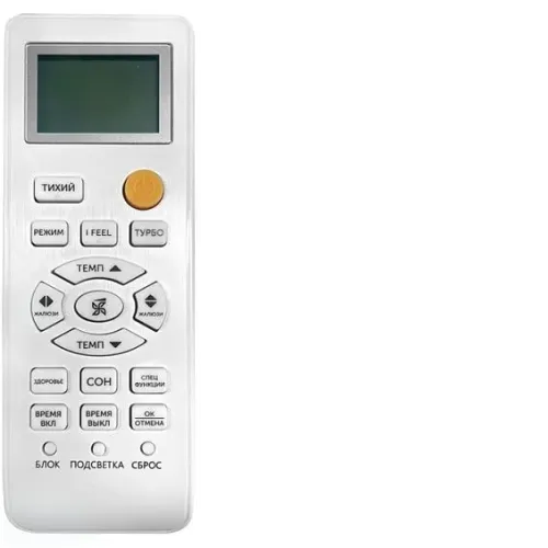 Сплит-система AXIOMA ASX07F1/ASB07F1