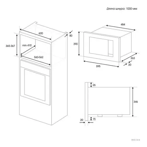 Микроволновая печь ZIGMUND & SHTAIN BMO 24 B