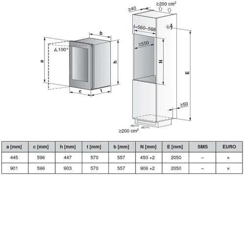 Винный шкаф V-ZUG WineCooler V4000 45 WC4T-51113 R жемчуг
