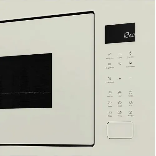 Микроволновая печь KUPPERSBERG HMF 627 BEG