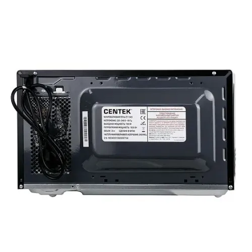 Микроволновая печь CENTEK CT-1565
