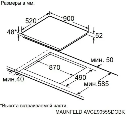 Варочная поверхность MAUNFELD AVCE9055SDOBK