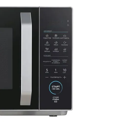 Микроволновая печь MIDEA EM825P2ET-S