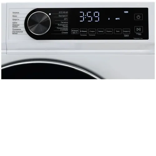 Стиральная машина KRAFT KF-MDDS10123W