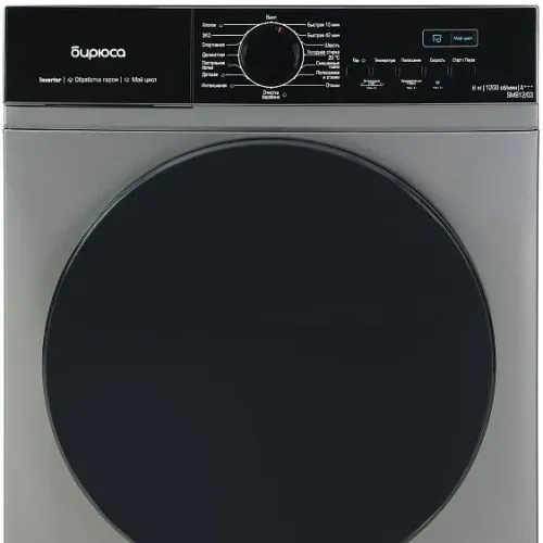 Стиральная машина БИРЮСА WM-SM812/03 M