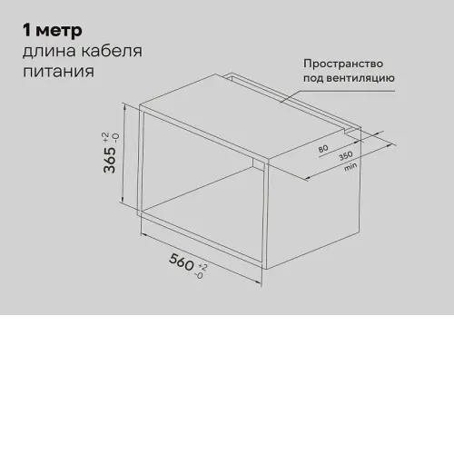 Микроволновая печь VITEK VBMW 2031 BG