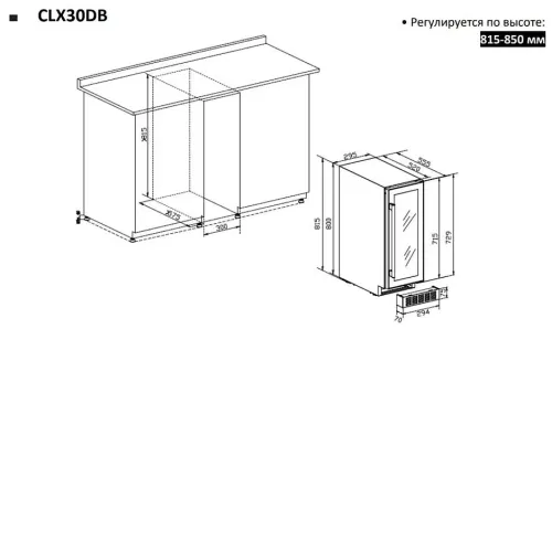 Винный шкаф TEMPTECH CLX30DB