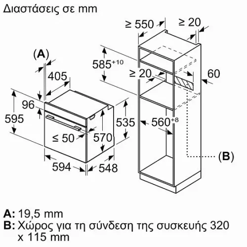 Духовой шкаф NEFF B1ACE4AG3