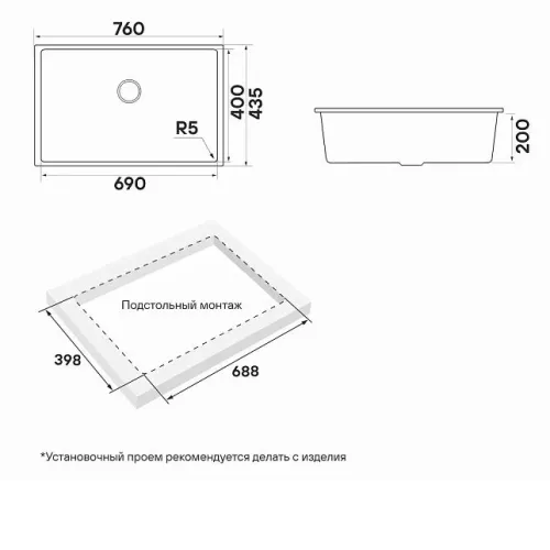 Кухонная мойка PAULMARK NEO CLASSIC PM967644-UGR