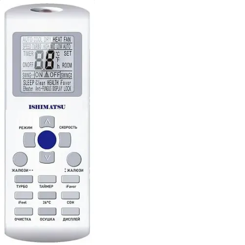 Сплит-система ISHIMATSU AMK-09I WiFi