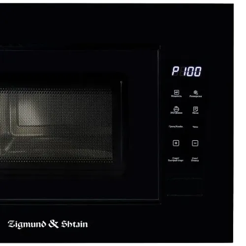 Микроволновая печь ZIGMUND & SHTAIN BMO 23 B
